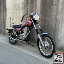 Load image into Gallery viewer, SR400/500 WING Round Sissy Bar Bolt-on Kit