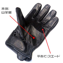 Load image into Gallery viewer, Goat Leather Diamond Stitch Gloves Yellow