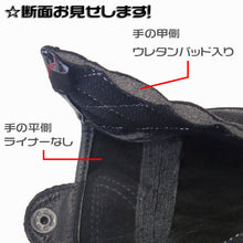 Load image into Gallery viewer, Goat Leather Diamond Stitch Gloves Yellow