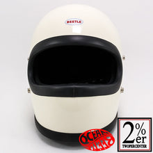 Load image into Gallery viewer, Ocean Beetle Helmet STR IVORY