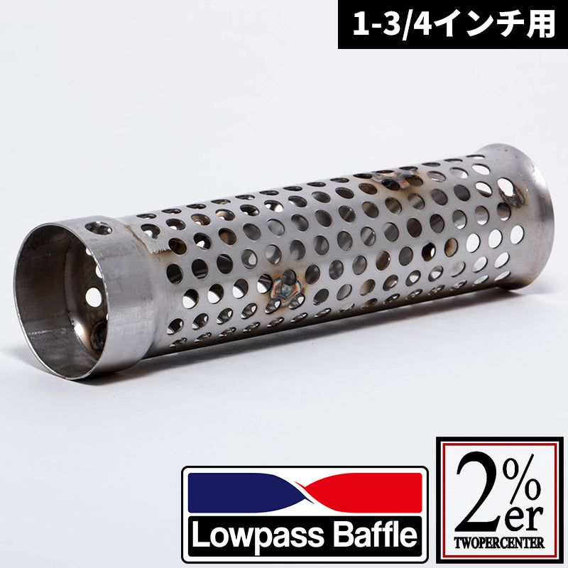 Low-pass baffle (45φ) for muffler