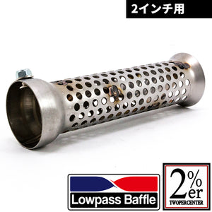 Low-pass baffle (50.8φ) for muffler