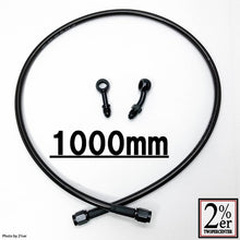 Load image into Gallery viewer, Brake hose 1000mm 0° - 30°