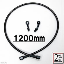 Load image into Gallery viewer, Brake hose 1200mm 0° - 30°