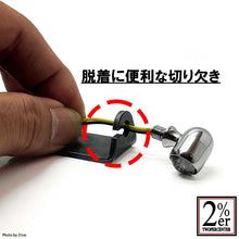 Load image into Gallery viewer, Universal turn signal stay 10A type stainless steel 2p
