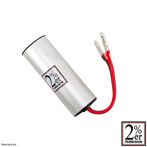 Battery Lesser
