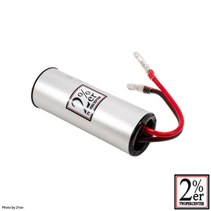 Battery Lesser