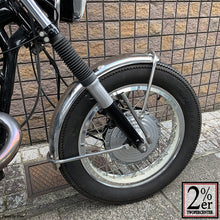 Load image into Gallery viewer, H-shape aluminum rim SR front standard size