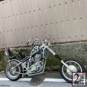 2%er  Tweak Bar (front stabilizer) [SR 400/500]