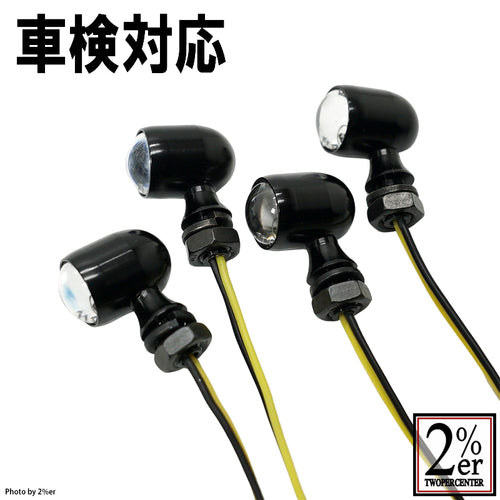 Star Bean Blinkers, Set of 4, Black