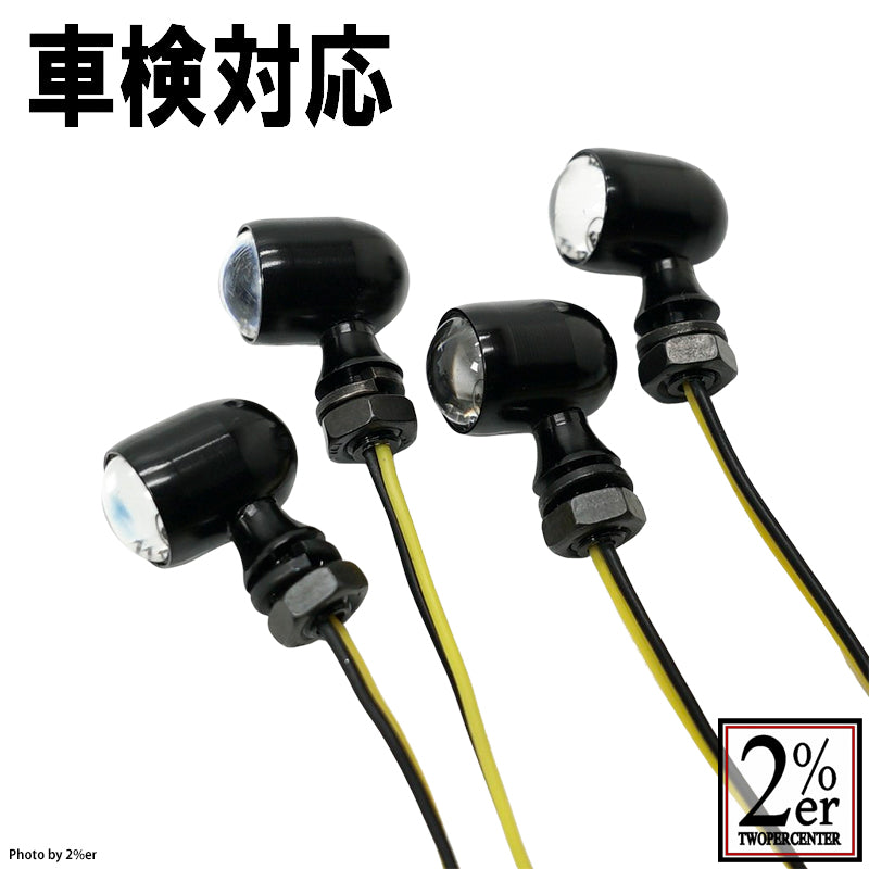 Star Bean Blinkers, Set of 4, Black