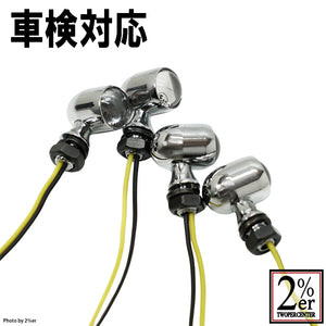 Star Bean Blinkers, Set of 4, Chrome