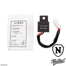 Load image into Gallery viewer, IC blinker relay wide range specification