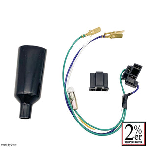 5-3/4 inch Bates Light Repair Light Unit