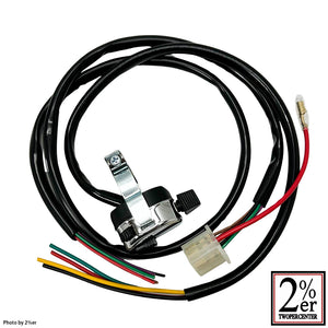 Mini Winker Switch Coupler On Kit SR400/500 (85-00)