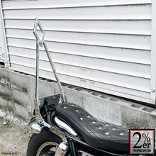 Load image into Gallery viewer, XS650 DIAMOND Sissy Bar Bolt-On Kit
