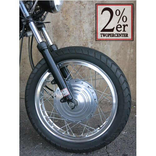 H-shape aluminum rim SR Front, one size up